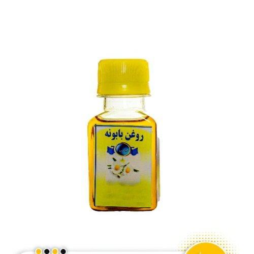 روغن بنفشه پایه زیتون سینوره 20 سی سی